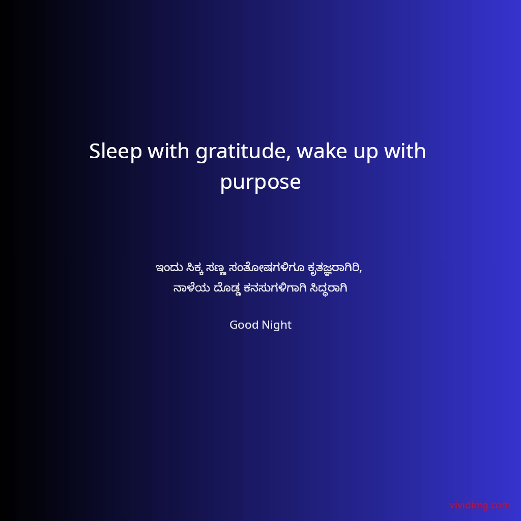 Sleep with gratitude, wake up with purpose