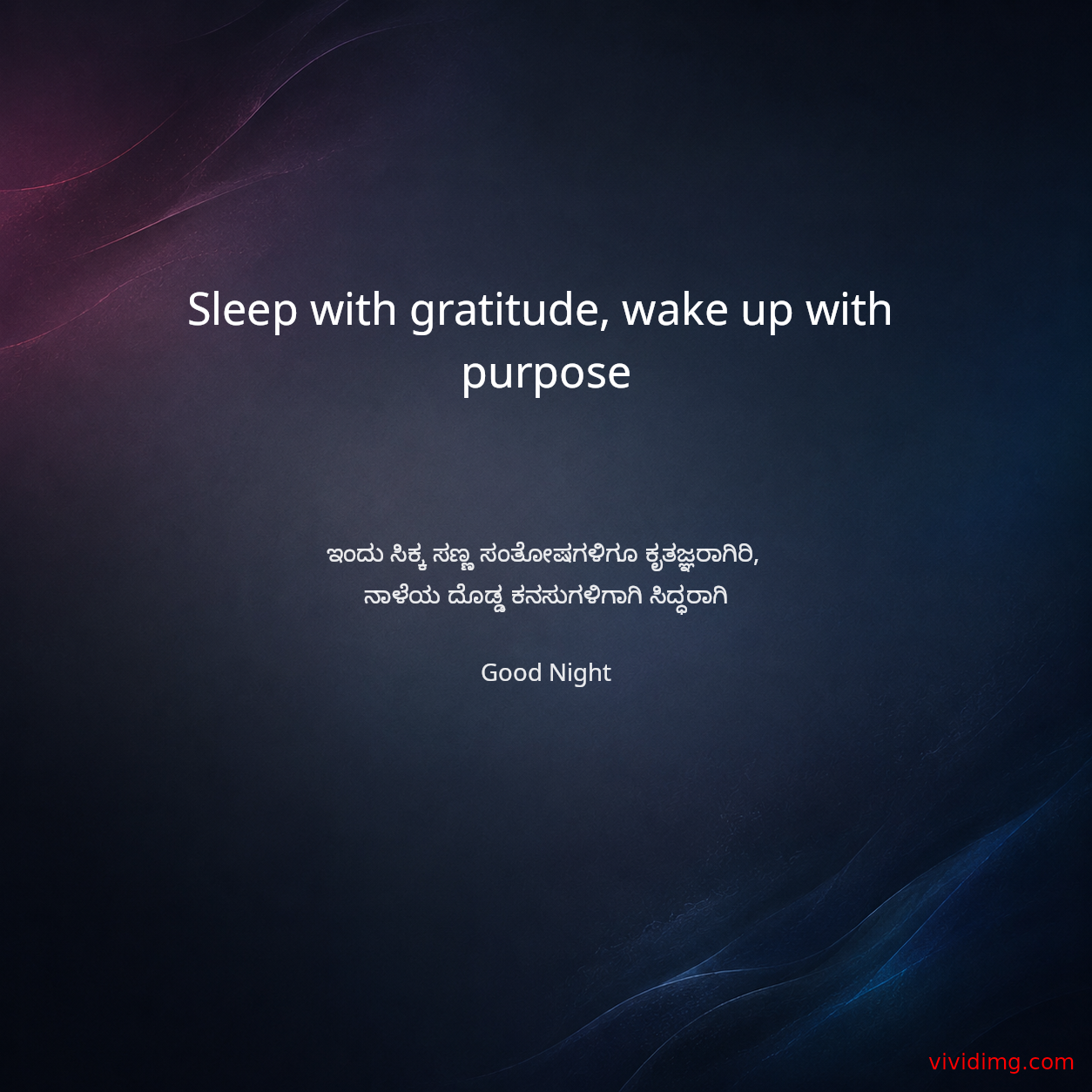 Sleep with gratitude, wake up with purpose
